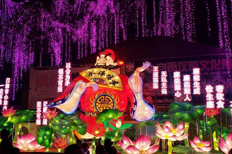 彩灯花灯